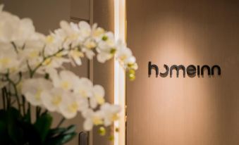 Home Inn (Shanghai Zhongshan Park Changning)