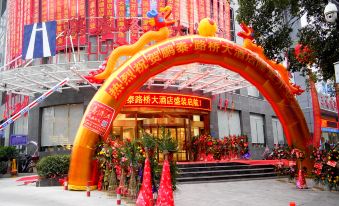Luqiao Hotel