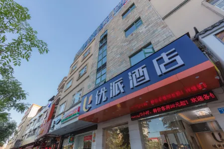 Excellent Hotel (Zhongshan Tanzhou Hesheng Department Store)