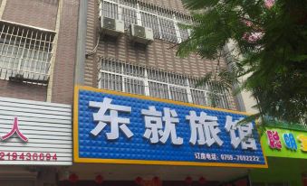 Suixi Dongjiu Hotel
