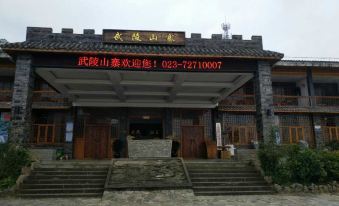 Wuling Shanzhai Resort Hotel