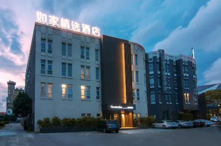 Home Inn Plus (Shanghai Pudong Xinjinqiao Road)
