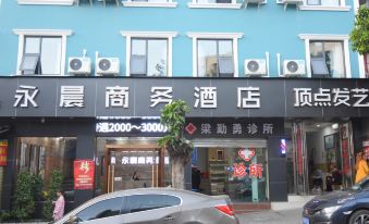 Panzhihua Yongchen Business Inn