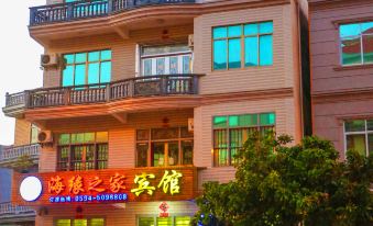Q+ Haiyuan Zhijia Hotel