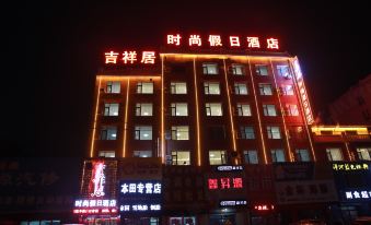Jilin Jixiangju Fashion Holiday Hotel