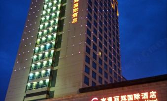 Nantong Cosmic International Hotel