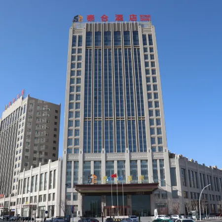 Taihe Hotel Отели в г. Гуюань