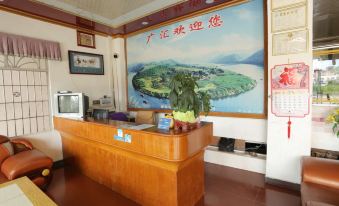 Fengkai Guanghui Business Hotel
