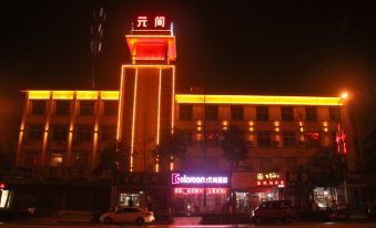 Coloroom Hotel (Chenggu Bus Terminal)