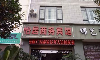 Yufeng Yiju Business Hotel