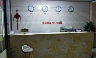 Tongda Hotel (Funing Lucheng West Street Branch)