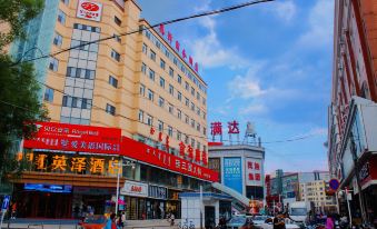 Yingze Business Hotel (Hohhot Victory Hailiang Plaza)