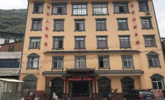 Yiliang Xuanxian Hotel Hotel