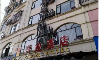 Xingye Hotel