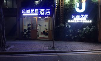 FS Premium Hotel (Zhongshan University, Hailian Road)
