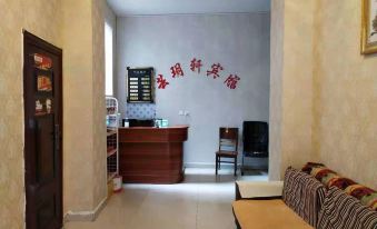 Yu Xuan Hotel