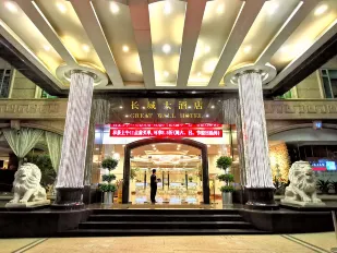 Great Wall Hotel Shenzhen