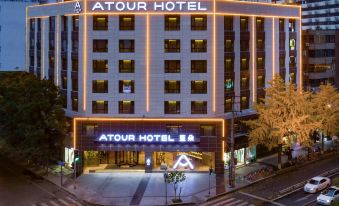 Atour Hotel (Chengdu Wenshufang)
