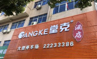 Tangke Hotel