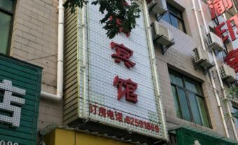 Zhongnan Hotel (Xi'an Xigongda Branch)