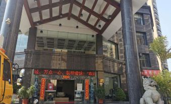 Weiyuan River International Hotel
