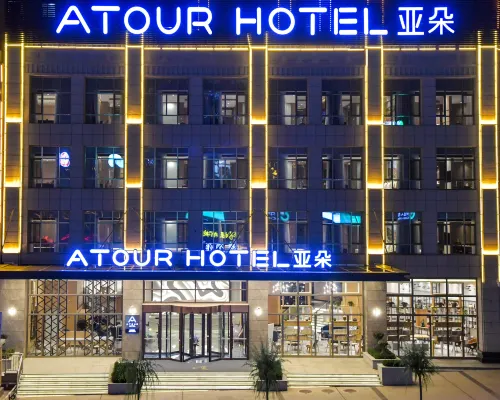 Atour Hotel (Guyuan Museum) Hotels in Guyuan
