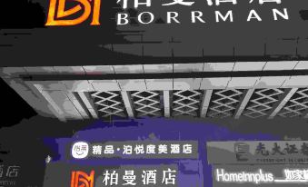 Borrman Hotel (Xining Railway Station Jianguo Road)
