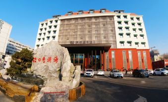 Lanzhou Lanhai Hot Spring Hotel