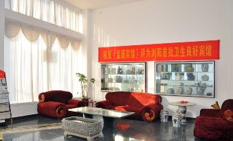 Liuyang Huangting Hotel