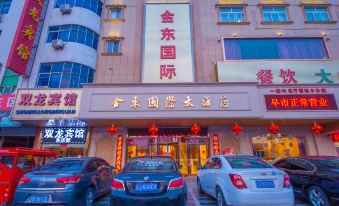 Jindong International Hotel Dongtai