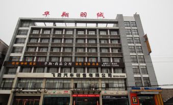 7 Days Inn (Shucheng Meihe East Road)