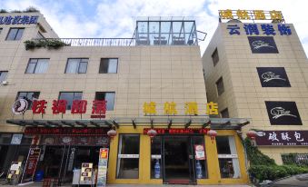 Kunming City Airlines Hotel (Yunnan University of Finance and Economics)