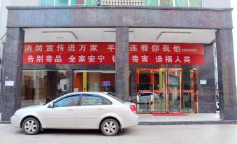 Yongxiu Donghai Business Hotel