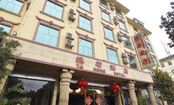 Yahong Hotel