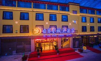 Shangri-La Sun Moon Star City Hotel