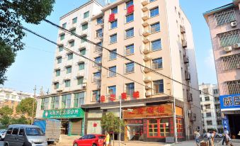 Liuyang Huangting Hotel