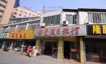 Danyang Film Star Holiday Inn