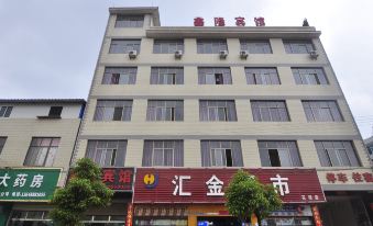 Xundian Xinlong Hotel