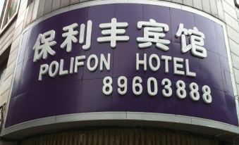 Polifon Hotel