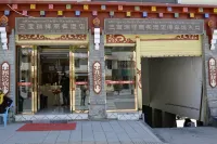 Sanbao Ruixiang Business Hotel