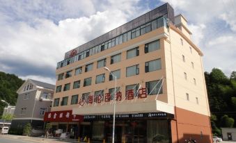 Helen Baina Hotel (Suichang Longgu Road)