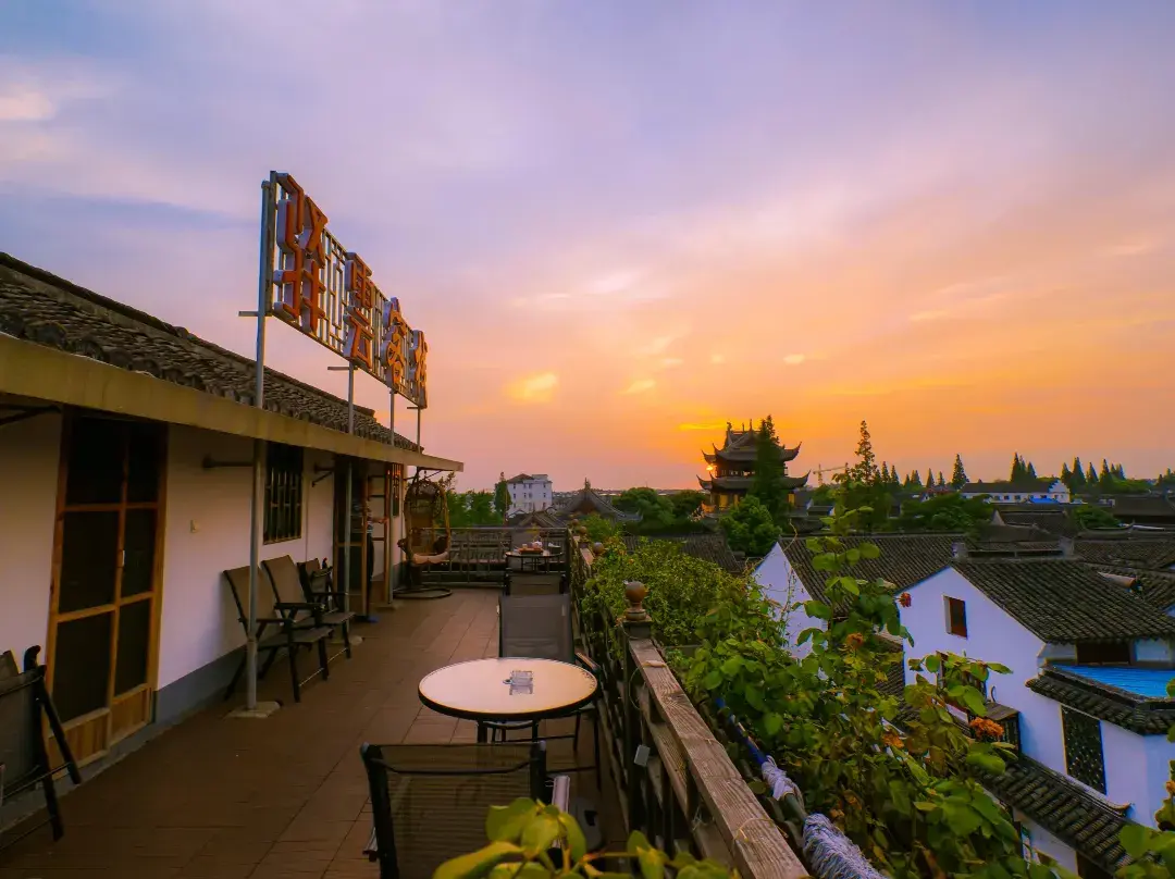 Yiyun Boutique Hostel - Shanghai