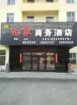 Tangwanghe Weishi Business Hotel Các khách sạn gần Ga Tangwanghe