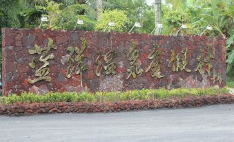 Lanyang Hot Spring Resort