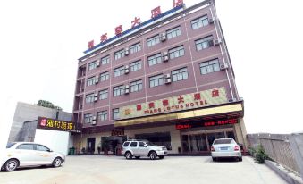 Xiang Lotus Hotel
