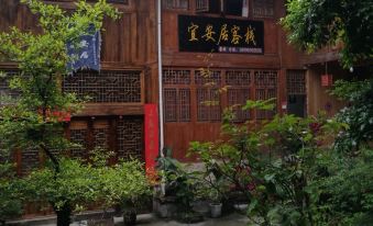 Yi'anju Inn