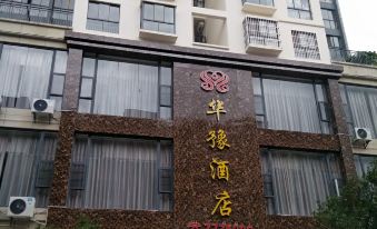 Xinping Huayu Hotel