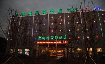 GreenTree Inn (Shanghai Fengxian Xidu)