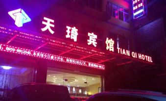 Nantianxuan Hotel