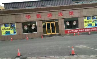 Junyi Chain Hotel (Gaotang Huakai Store) opposite to Shifeng Power Plant